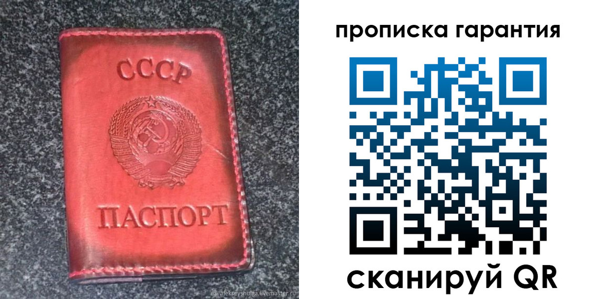 временная регистрация в Грязовце